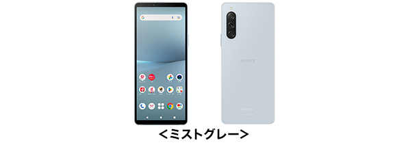 <ミストグレー>
