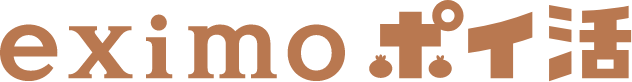 eximo ポイ活